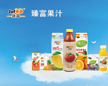 成功簽約臻富(福建)果汁食品有限公司